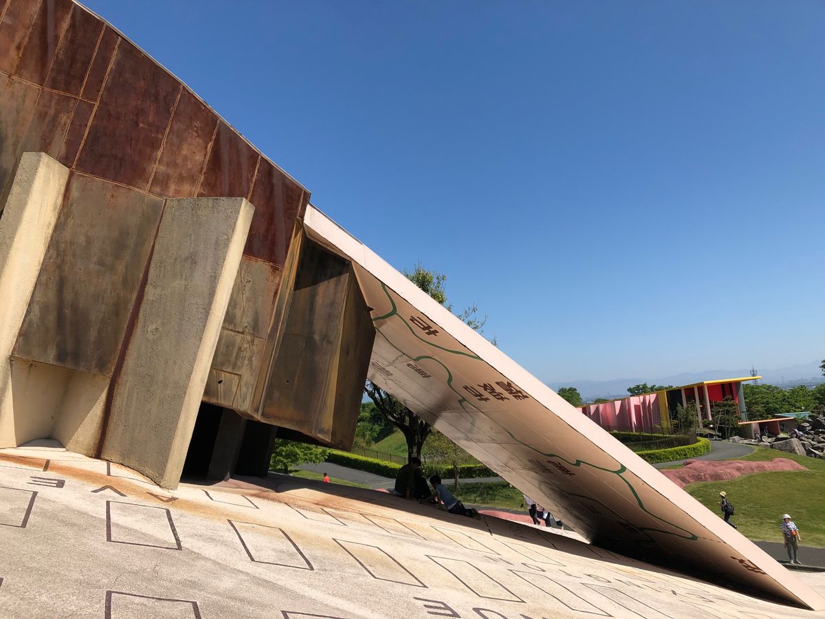 養老天命反転地。芸術ってよく分からない。