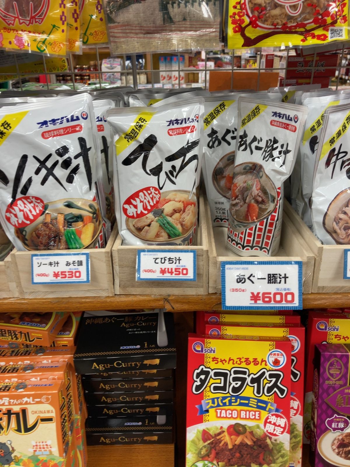 明日は美ら海水族館へ行くので本部町まで移動します🚗途中の道の駅許田に寄り、...