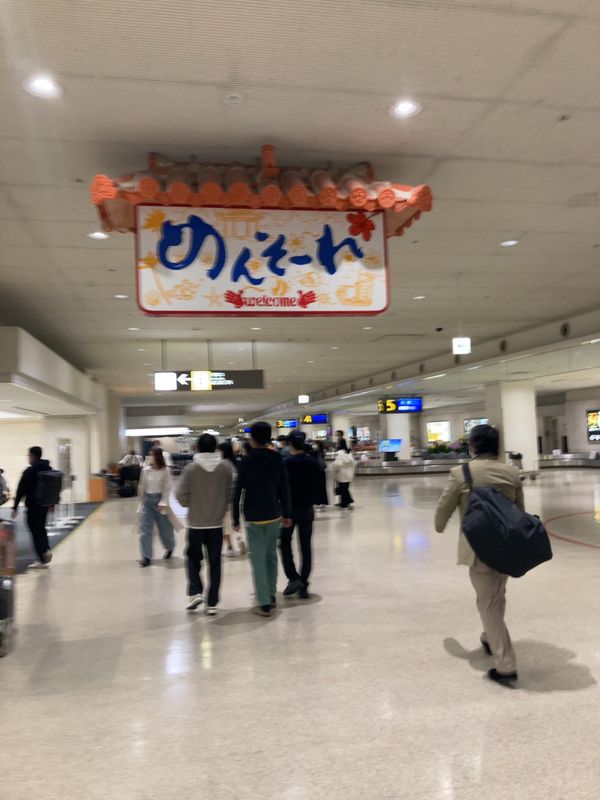 日本・沖縄「2023沖縄」の写真：那覇空港到着✈️
レンタカー借りて先ずは...