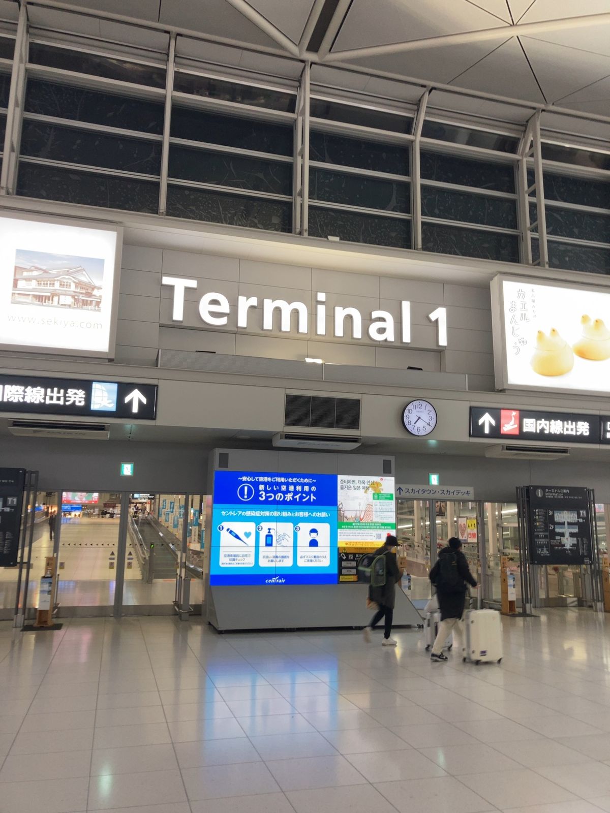 早朝便なので本日はセントレア前泊します。
自宅を16時出発🚗