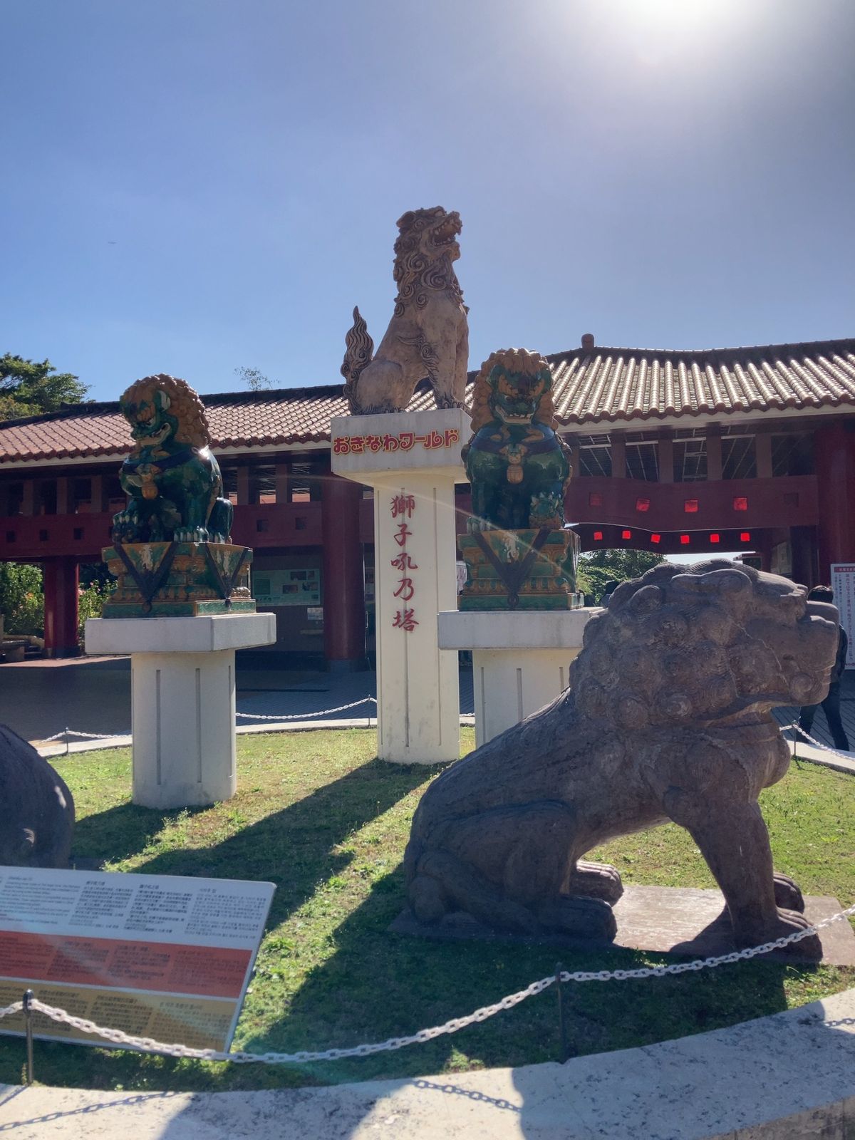 那覇空港到着✈️
レンタカー借りて先ずは、おきなわワールドへ🚗