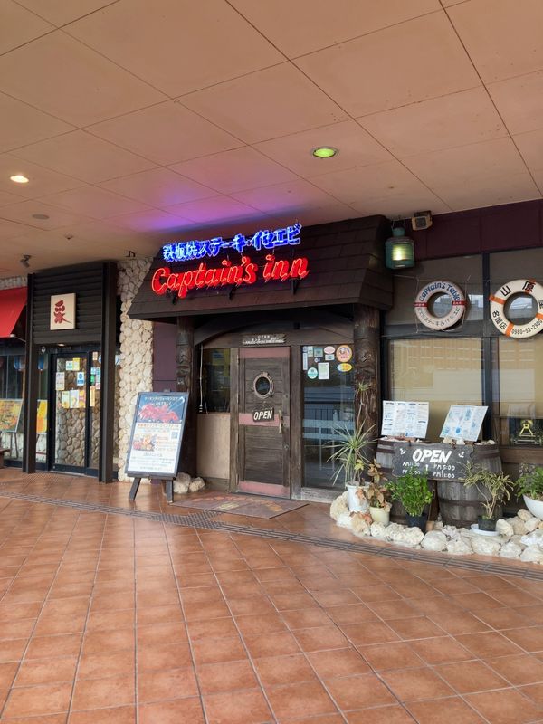 日本・沖縄「2023沖縄」の写真：夕食は鉄板焼き🥩
アメリカンビレッジ、広...