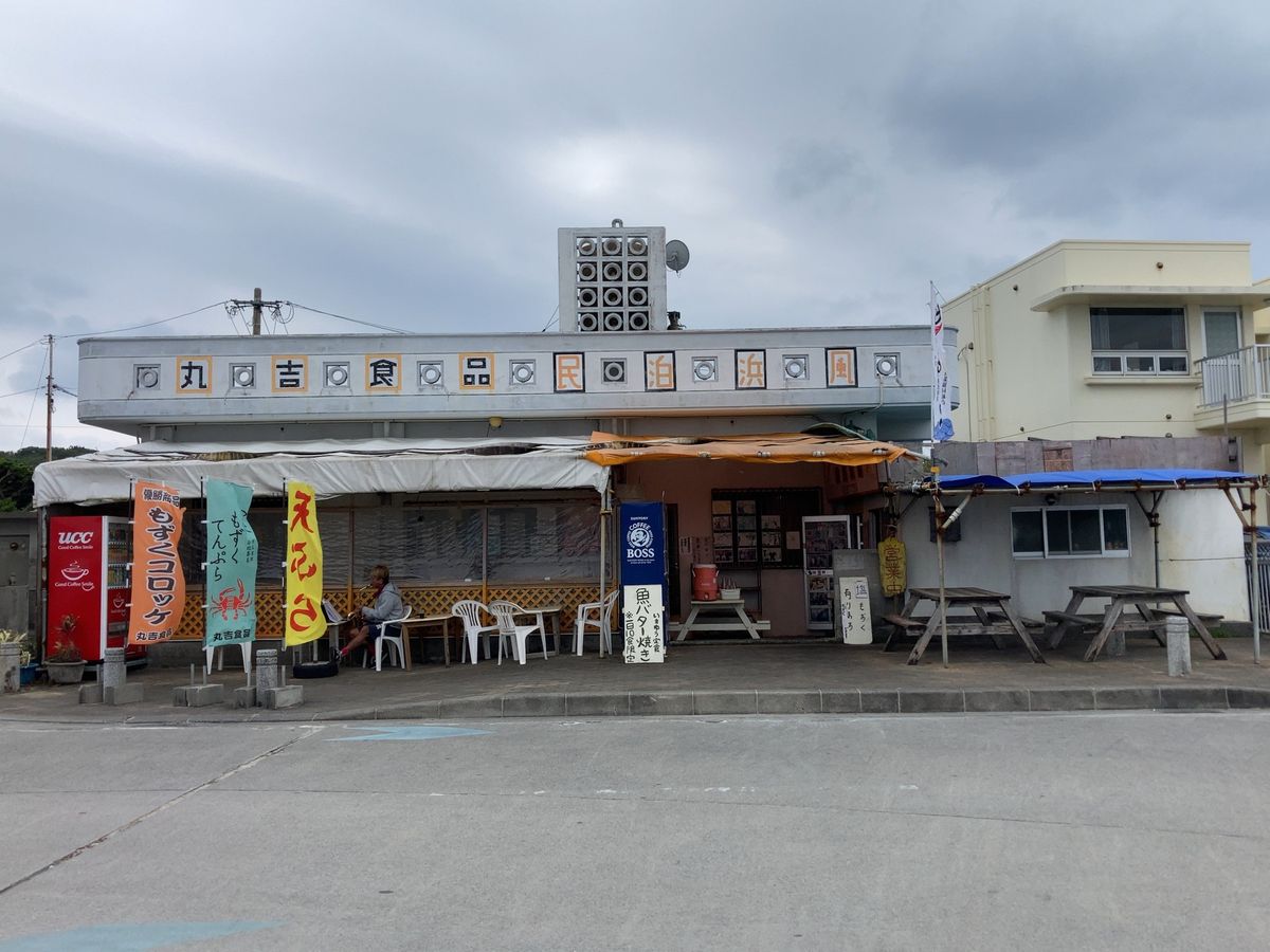 丸吉食品🦀
もずくコロッケ、イカの天ぷら、カニもずくコロッケ❗️