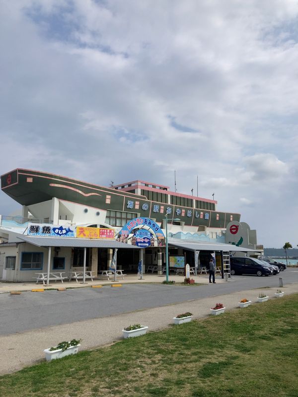 日本・沖縄「2023沖縄」の写真：海中道路🚗海の駅あやはし館に寄り、丸一食...