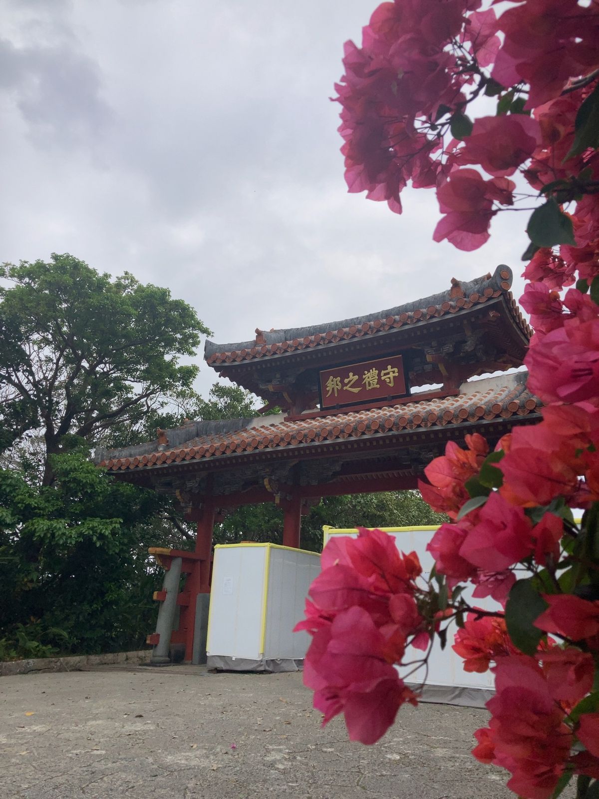 世界遺産首里城