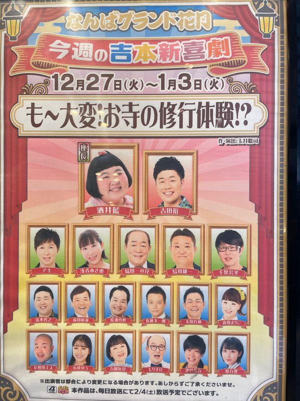 日本・大阪府「大阪」の写真