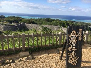 そういえば、まだこの時は首里城があったんだ🥲。早く復興するといいな。