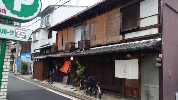 日本・京都府「京都　大阪の旅」の写真