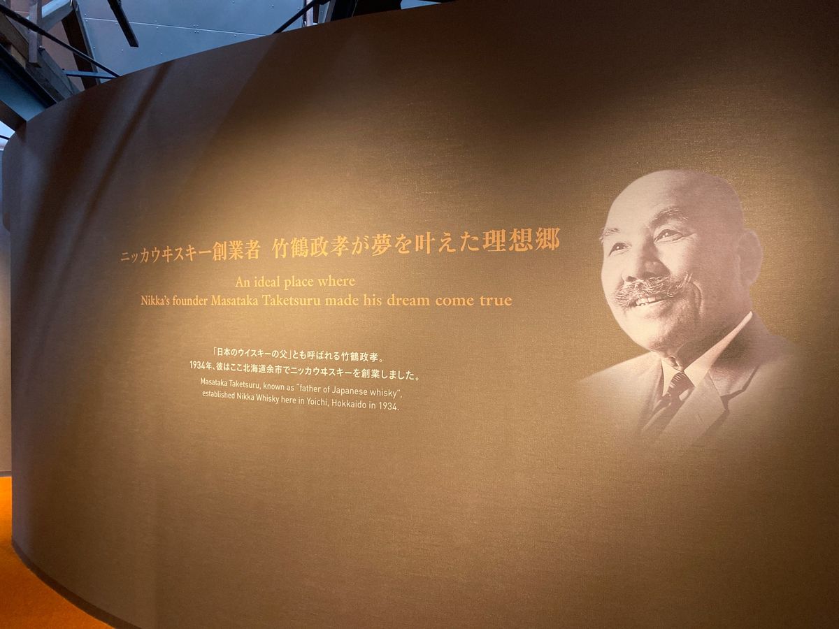 蒸留所を見学して試飲をいただく、大人ならではの修学旅行。