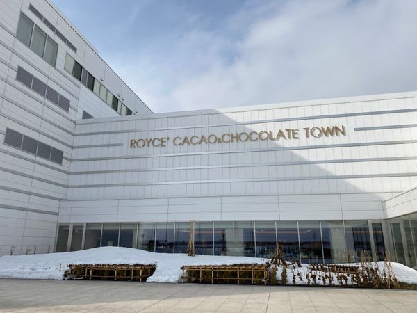 日本・北海道「久し振りに大人の遠足！冬の終わり北海道」の写真：ロイズタウンに来ました。
前回に引き続き...