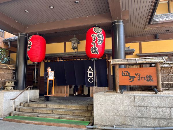 日本・茨城県「群馬旅🚗」の写真