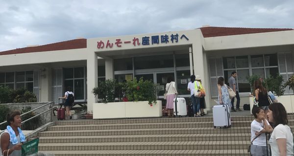 日本・沖縄県「沖縄県座間味島(プライベート)」の写真
