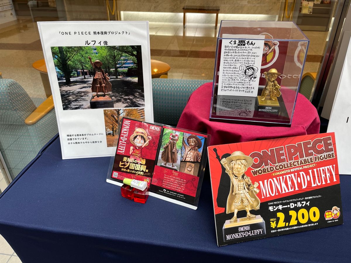 ルフィ像発見👀✨