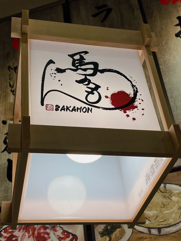 日本・熊本県「熊本旅行」の写真：屋台村の中の馬かもんというお店に入ってみ...