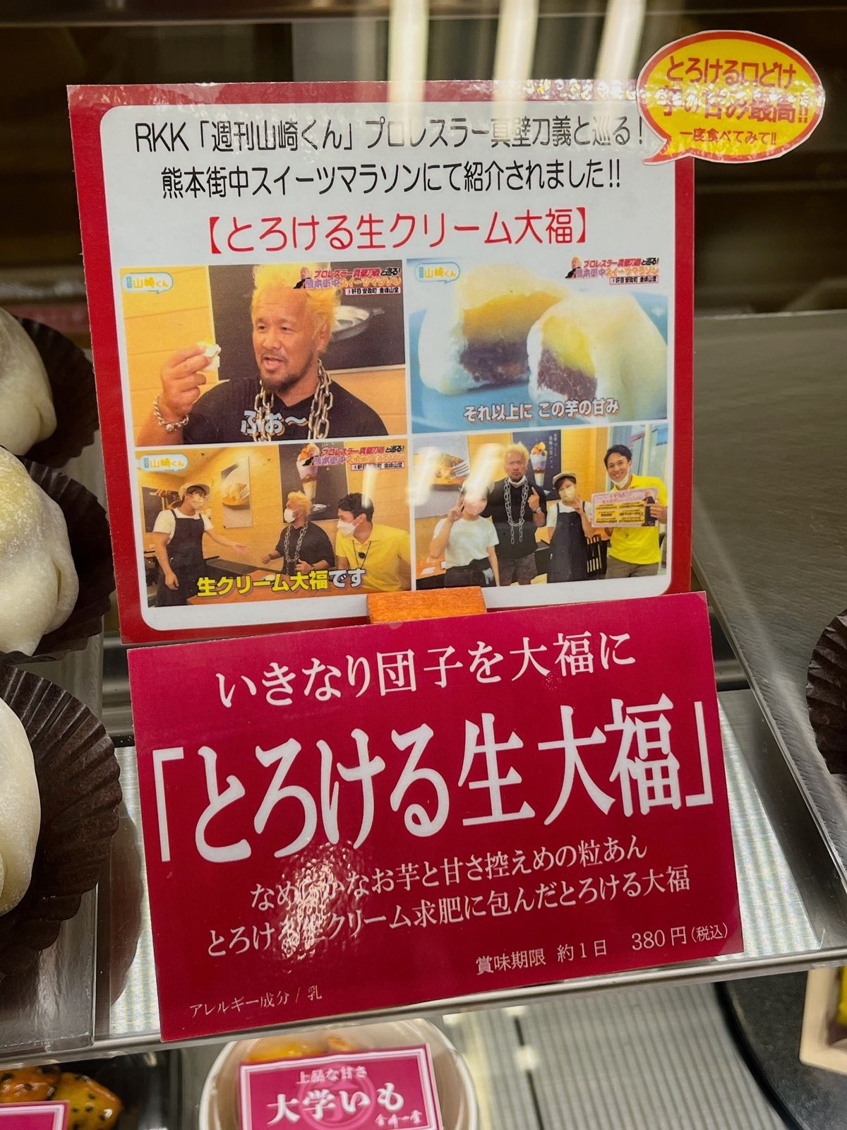 熊本に到着(* 'ᵕ' )☆
とりあえず黒亭というラーメン屋さんで腹ごしら...