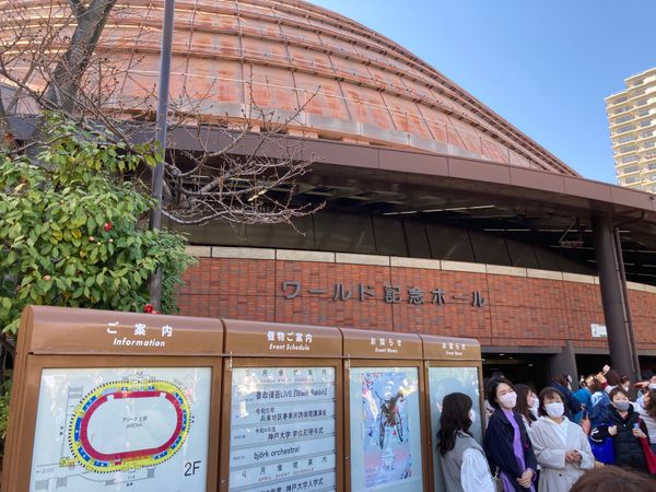 日本・兵庫県「香取慎吾BlackRabbit Liveイン神戸」の写真：ライブは最高

思わぬ、関口メンディもい...