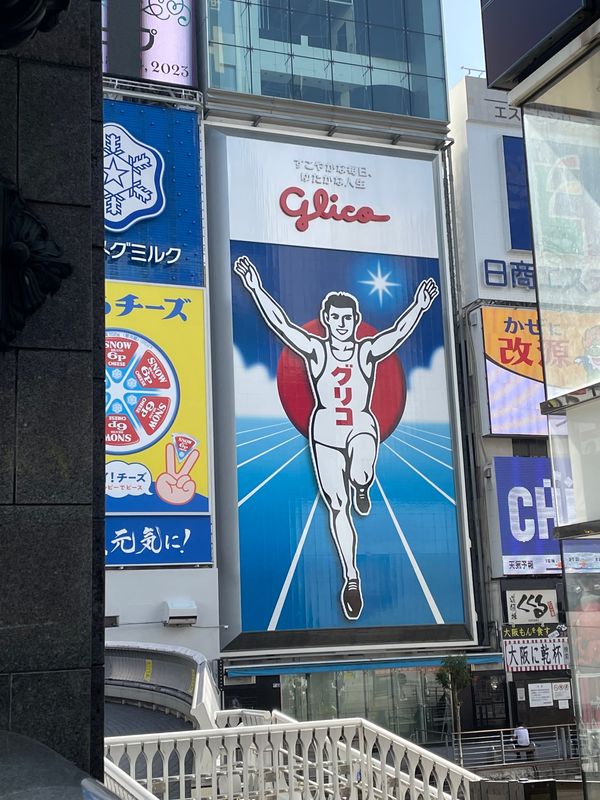 日本・大阪府「大阪」の写真