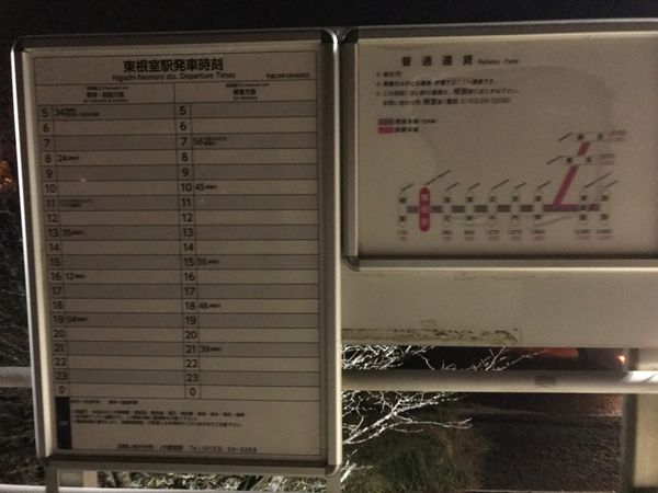 日本・北海道「北海道一周ドライブ旅」の写真