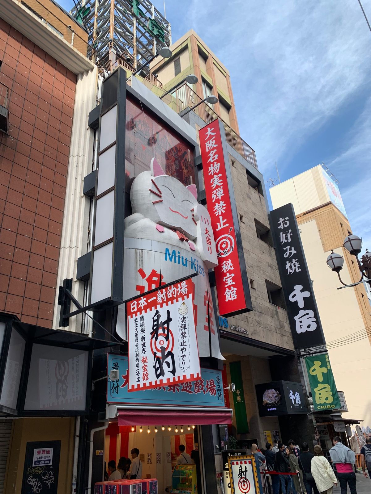 道頓堀から心斎橋へ
途中、法善寺に寄り道