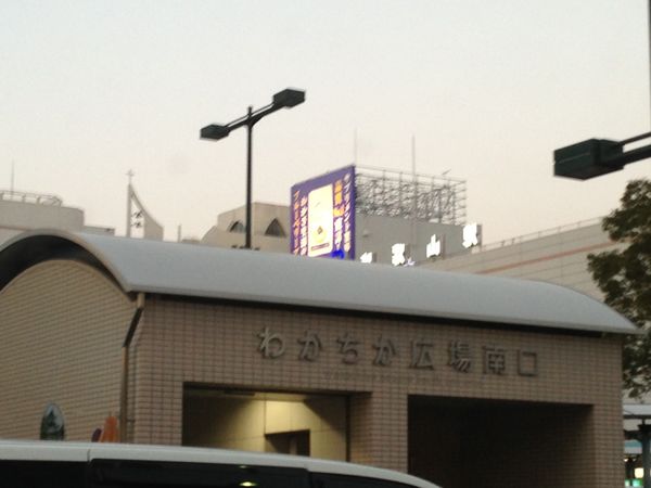 日本・京都府「大阪和歌山ドライブ旅」の写真