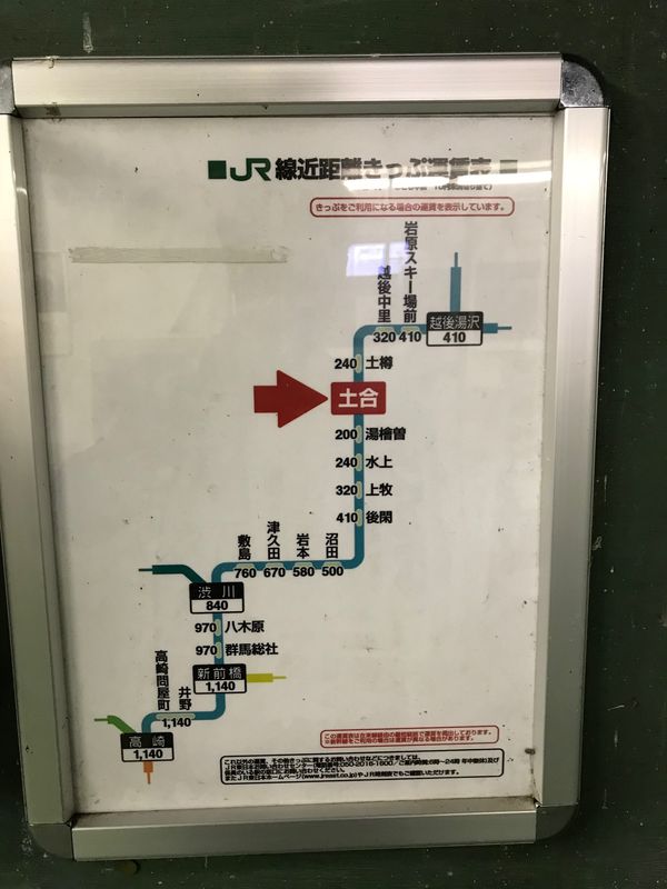 日本・静岡県「東海関東甲信越よりもいゆるキャン△聖地秘境巡りドライブ旅」の写真