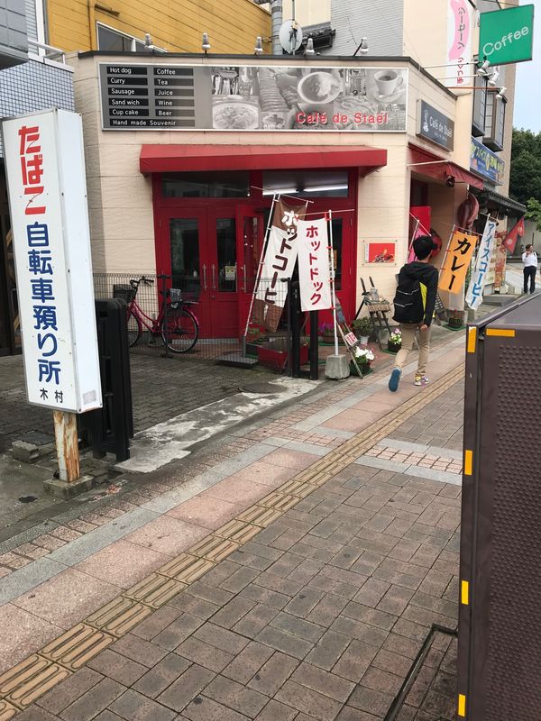 日本・静岡県「東海関東甲信越よりもいゆるキャン△聖地秘境巡りドライブ旅」の写真