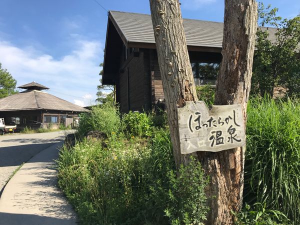 日本・静岡県「東海関東甲信越よりもいゆるキャン△聖地秘境巡りドライブ旅」の写真