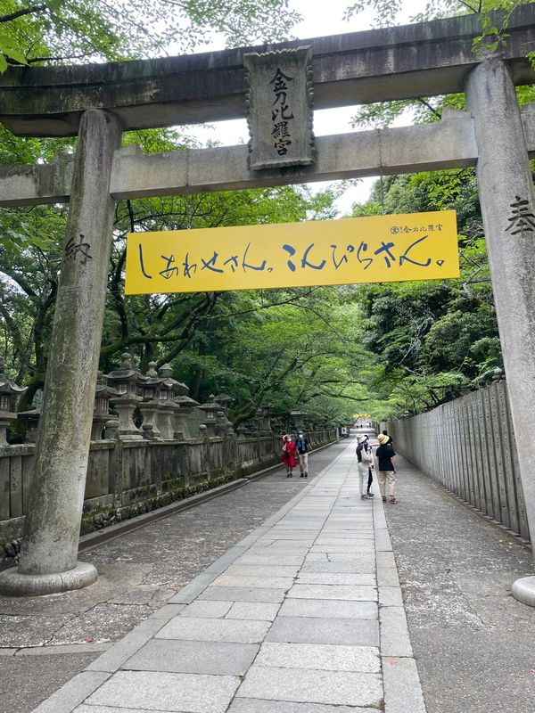 日本・宮島「道後温泉」の写真