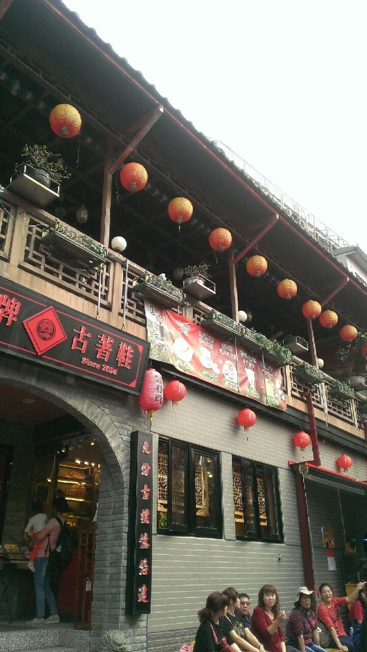 千と千尋の街に似ているという九份。
赤い提灯の怪しげな光、たくさんの人がた...