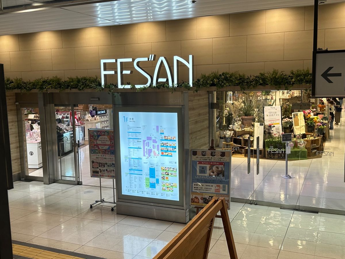 せっかく盛岡に来たから観光客を楽しむ
わんこそば～
はい、どんどん～🎶はい...