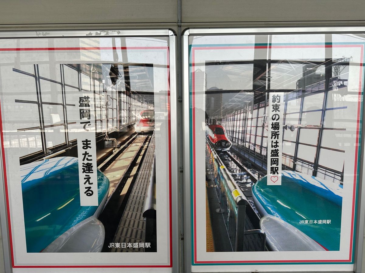 いつも山陽新幹線を見てるのでこのカラーも連結も新鮮✨ある意味、これに乗りた...