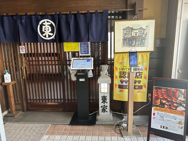 日本・松島「仙台・盛岡家族旅行」の写真：せっかく盛岡に来たから観光客を楽しむ
わ...