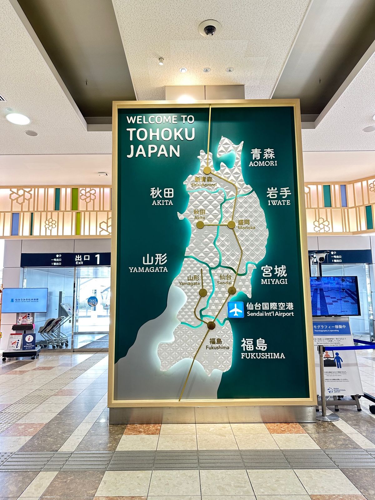 飛行機から見えた雪山！
スゴイ！
仙台についてまずははらこ飯