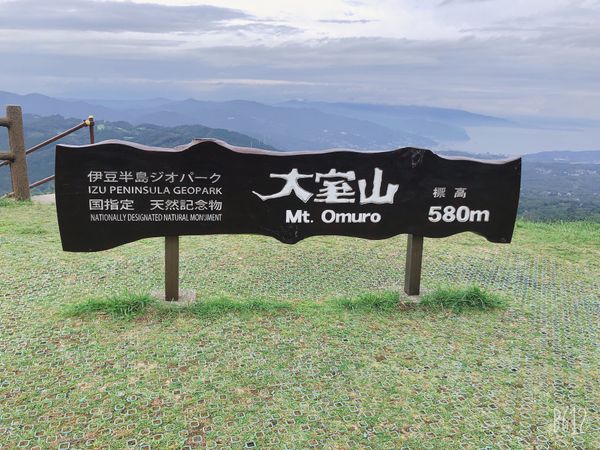 日本・静岡県「静岡 稲取温泉」の写真