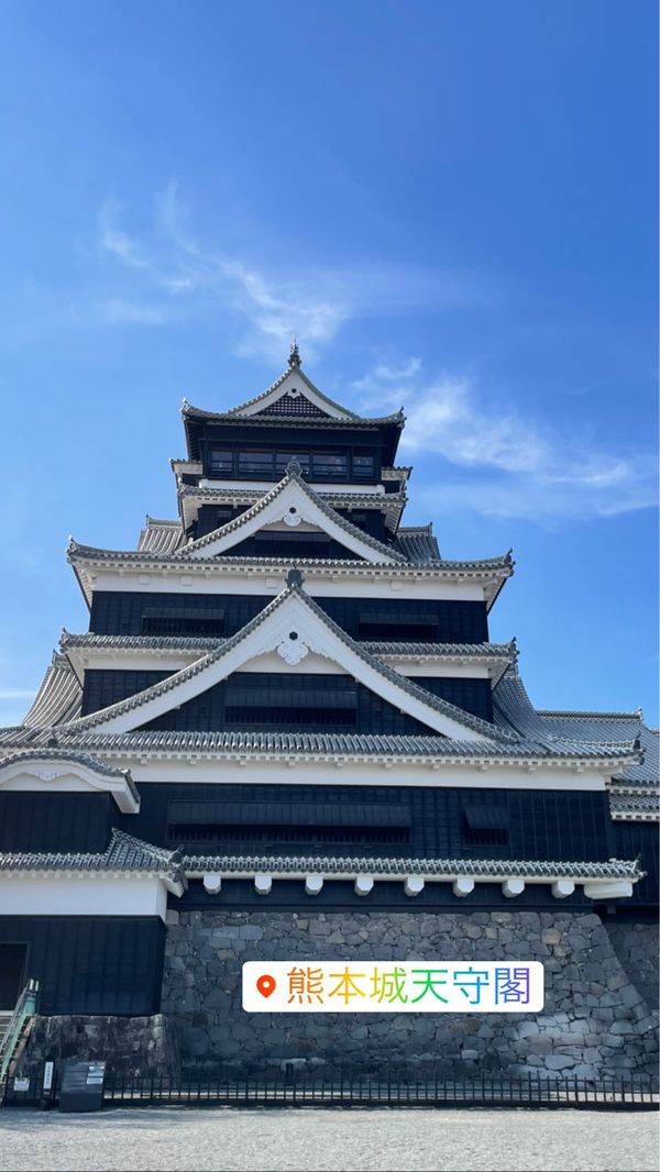 日本・佐賀県「九州旅行」の写真