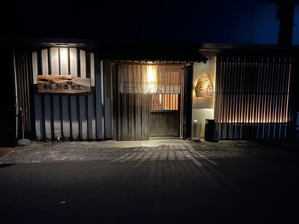 日本・高知県「愛媛高知旅行」の写真