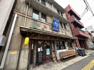 千光寺。
ロープウェイで下まで降りてラーメン屋さんへ向かうも行列の為、道路...