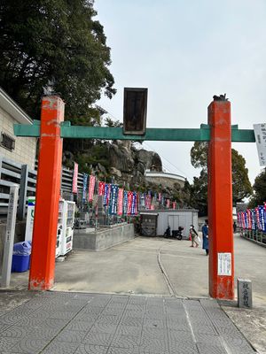 千光寺。
ロープウェイで下まで降りてラーメン屋さんへ向かうも行列の為、道路...