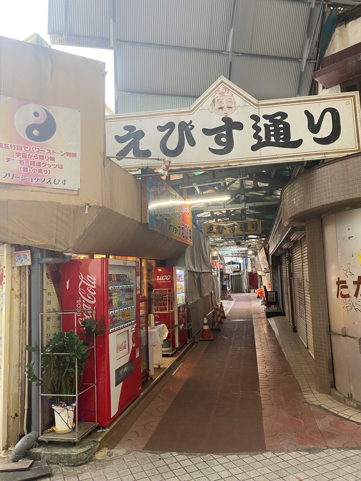 1日目 国際通り付近