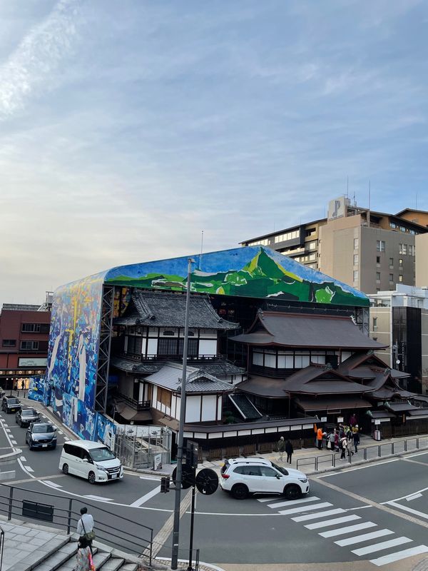 日本・道後温泉「道後温泉」の写真