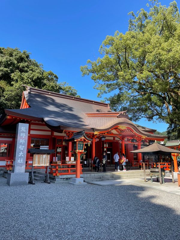 日本・アドベンチャーワールド「アドベンチャーワールド 熊野古道 世界遺産の旅」の写真：熊野那智大社