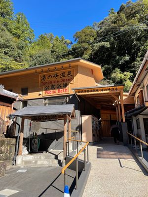 世界遺産 つぼ湯 湯の峰温泉