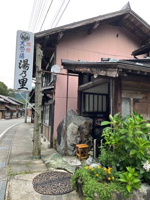 荘川高原カントリー倶楽部へ