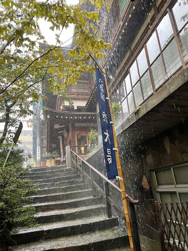 日本・長野県「渋温泉」の写真：渋温泉 湯めぐり