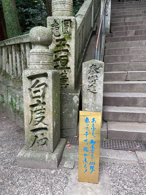 日本・香川県「香川 インターハイ」の写真：金毘羅さん