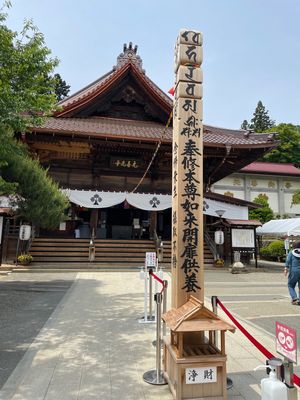 元善光寺