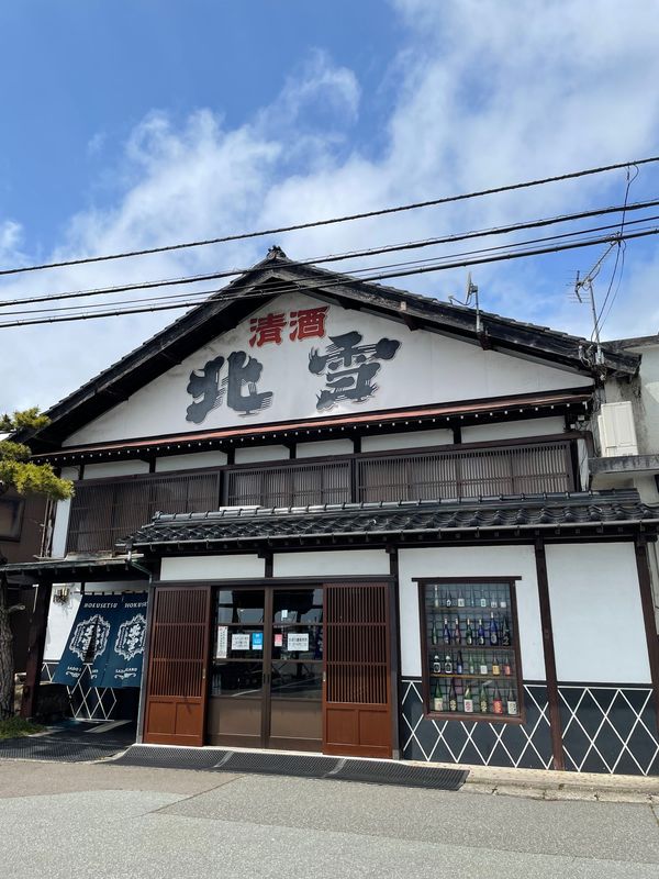 日本・佐渡島「佐渡島、松之山温泉」の写真