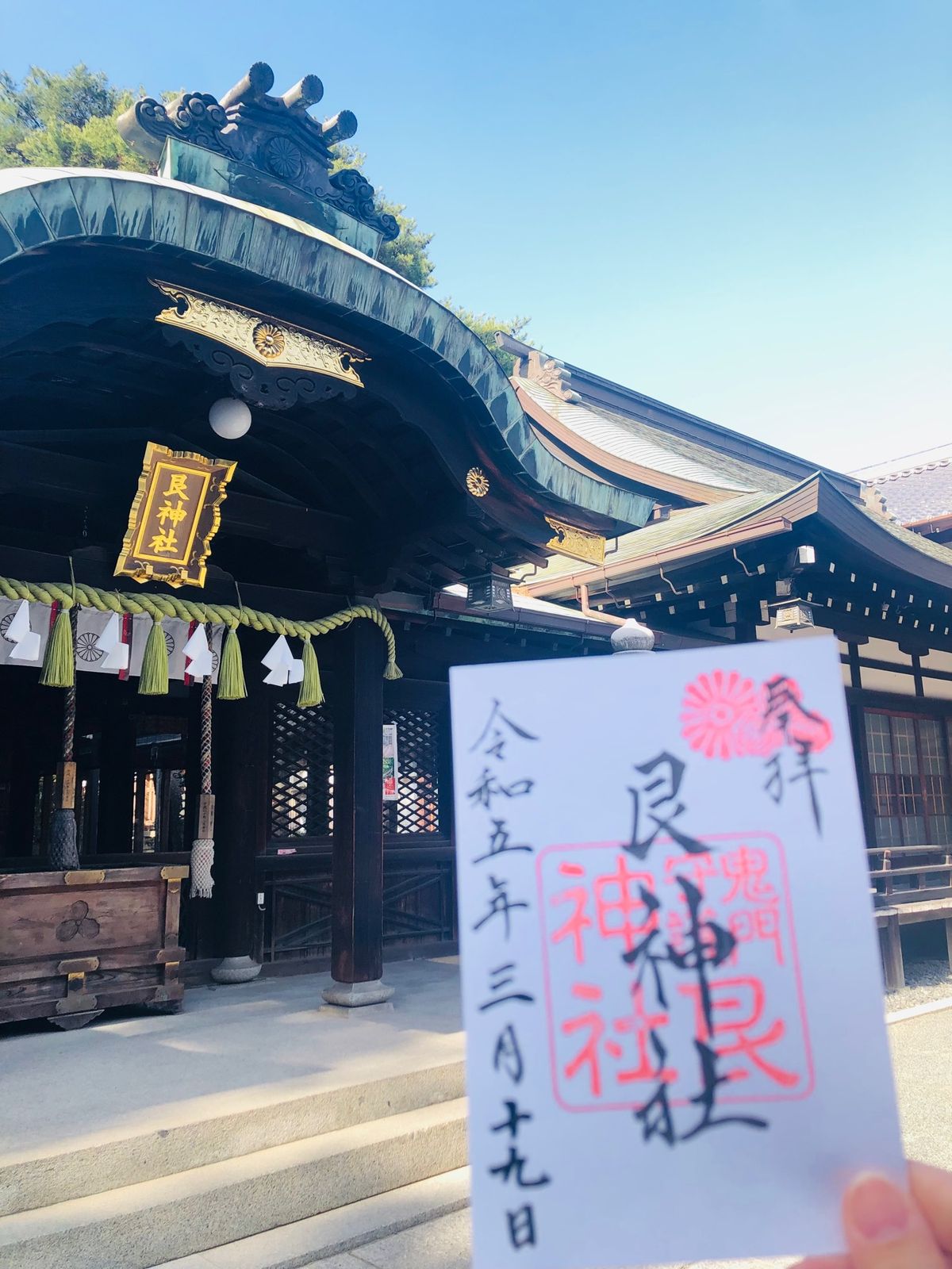 鬼門神社⛩
スサノオが祀られている場所
疫病・厄除け