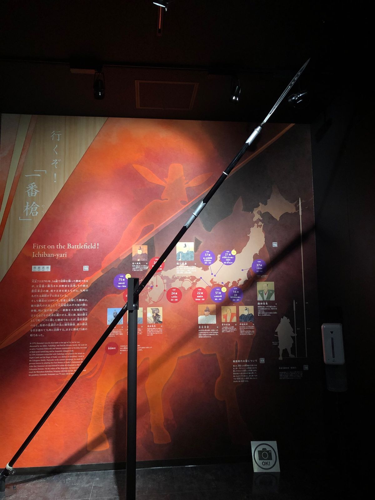 福山城🏯
リニューアルされてて城っぽさはなかった。
でも、展示物に刀と映像...