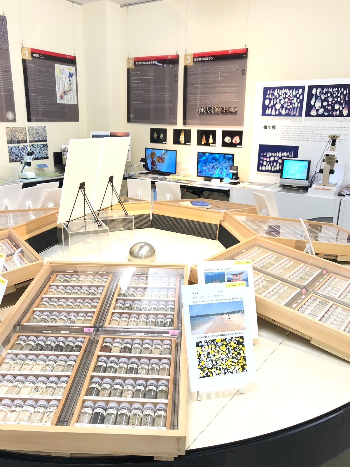 大きな砂時計⏳